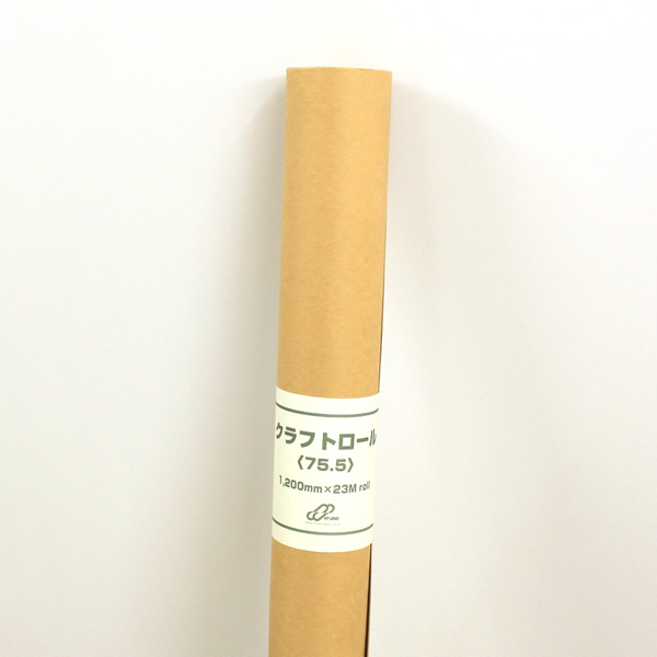 クラフトロール <75.5>1200mm×23m巻