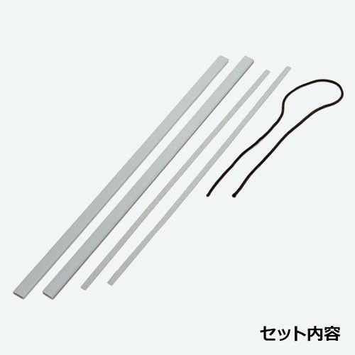 スライドタペストリー 【単品】