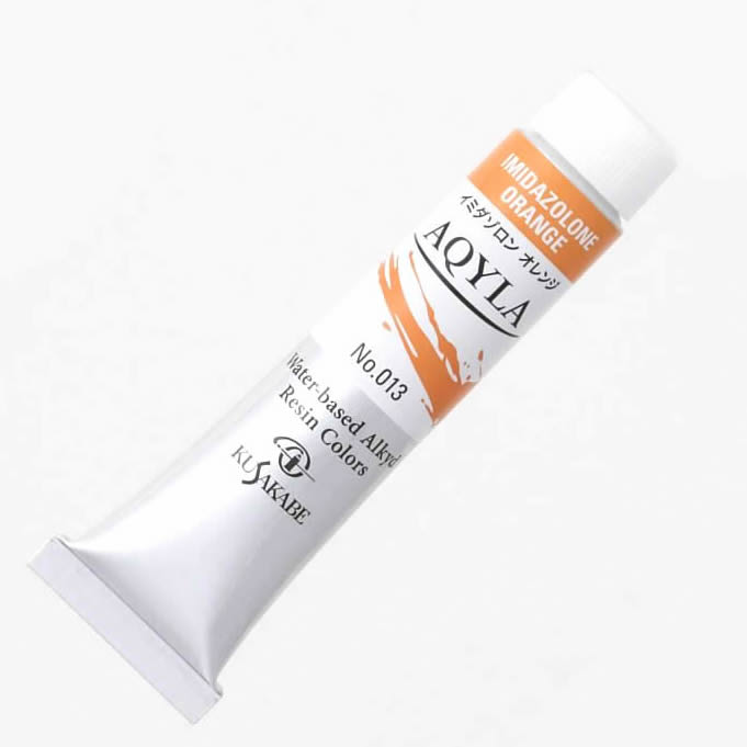クサカベ アキーラ20ml(6号) 013 イミダゾロン オレンジ