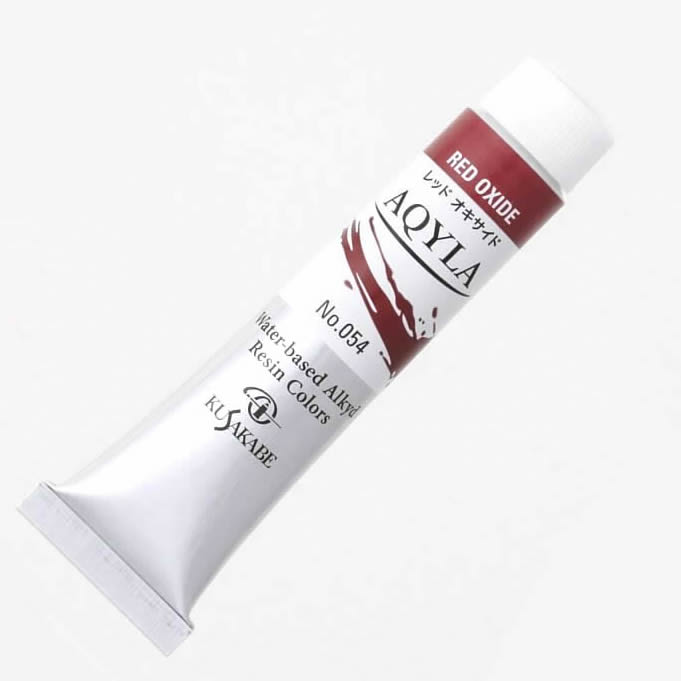クサカベ アキーラ20ml(6号) 054 レッド オキサイド