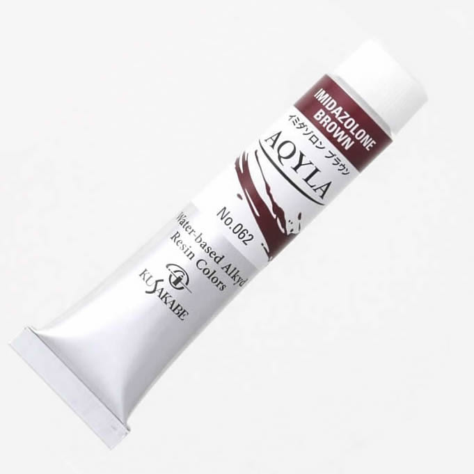 クサカベ アキーラ20ml(6号) 062 イミダゾロン ブラウン