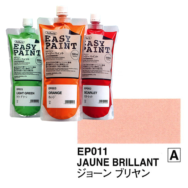 ホルベイン イージーペイント 500ml ジョーンブリヤン