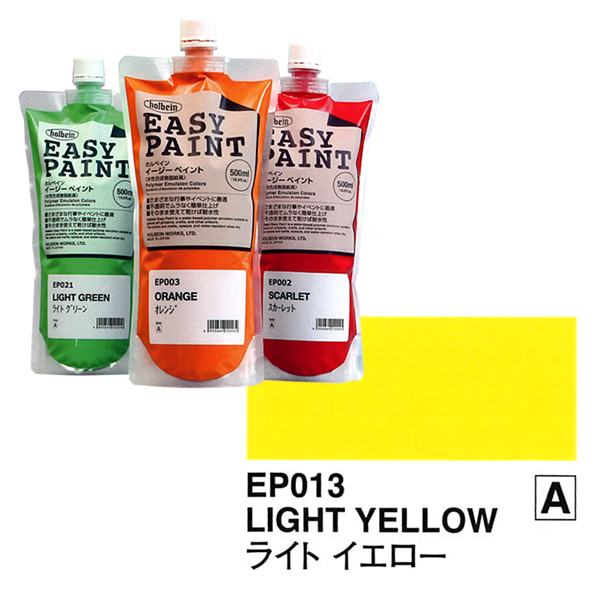 ホルベイン イージーペイント 500ml ライトイエロー