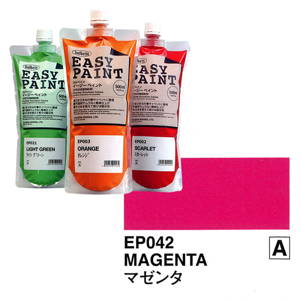 ホルベイン イージーペイント 500ml マゼンタ