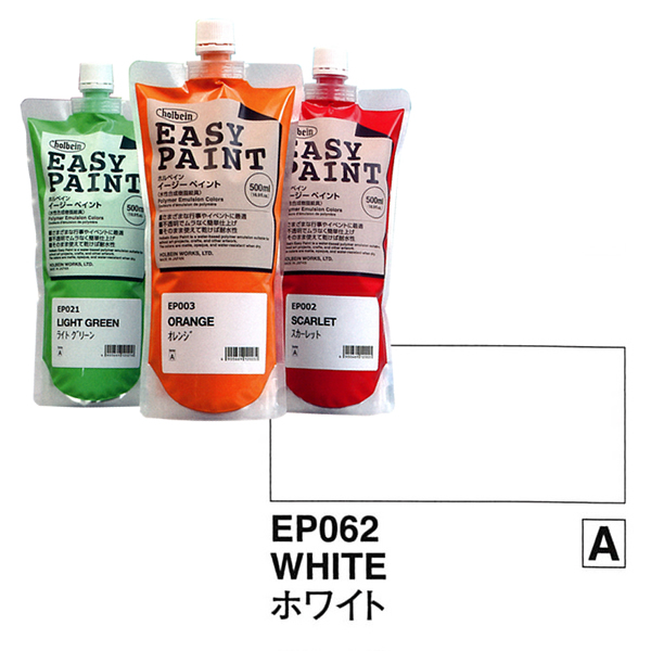ホルベイン イージーペイント 500ml ホワイト