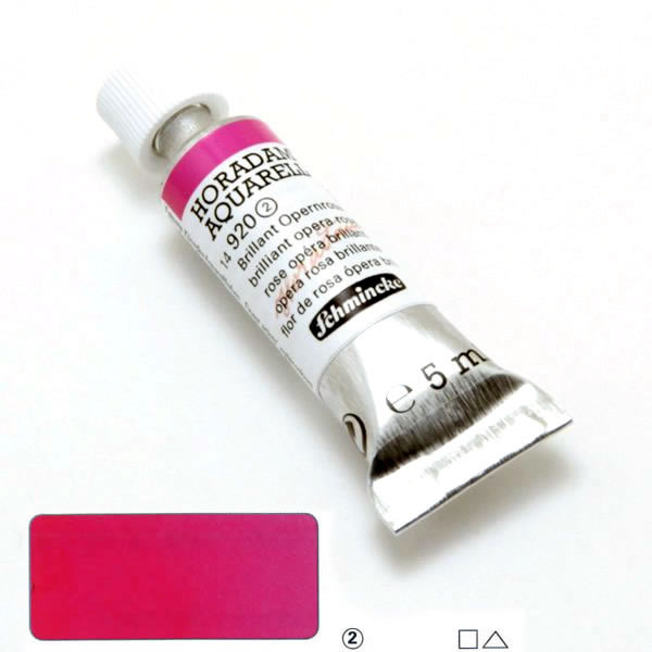 ホラダム水彩絵具 920 ブリリアントオペラローズ(5ml)