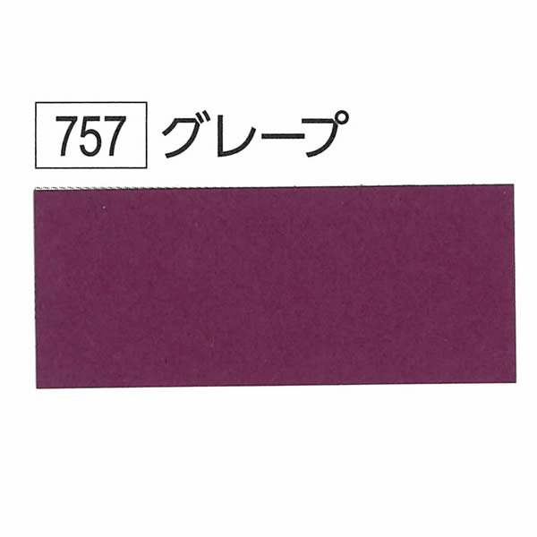 スターカラーケント スターカラー A4判10枚入 グレープ