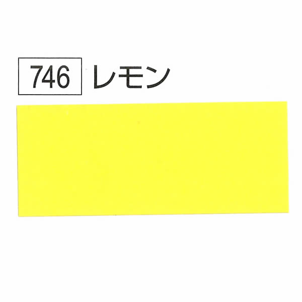 スターカラーケント スターカラー A4判10枚入 レモン