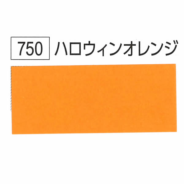 スターカラーケント スターカラー  A4判10枚入 ハロウィンオレンジ