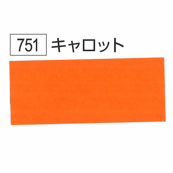 スターカラーケント スターカラー  A4判10枚入 キャロット