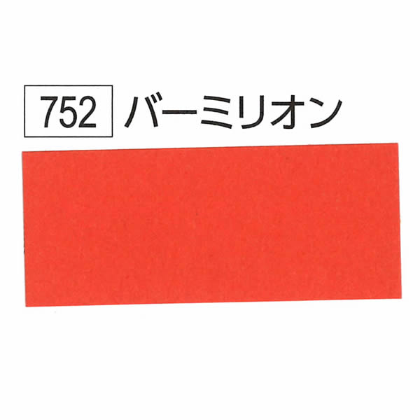 スターカラーケント スターカラー  A4判10枚入 バーミリオン