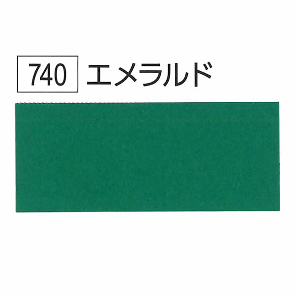 スターカラーケント スターカラー  A4判10枚入 エメラルド