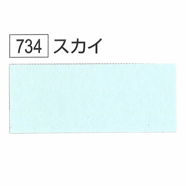 スターカラーケント スターカラー A4判10枚入 スカイ