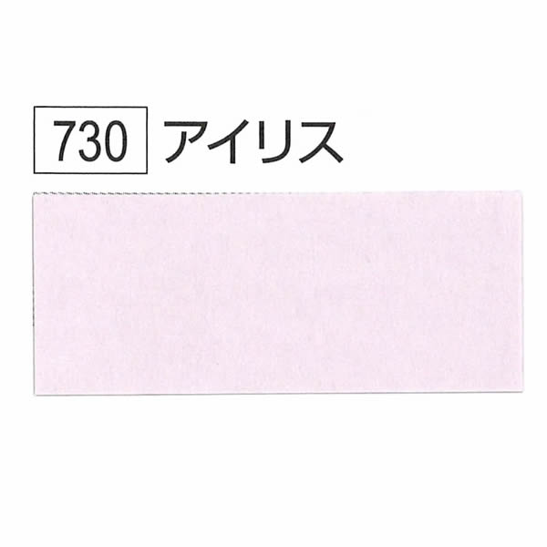 スターカラーケント スターカラー  A4判10枚入 アイリス