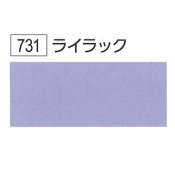スターカラーケント スターカラー  A4判10枚入 ライラック
