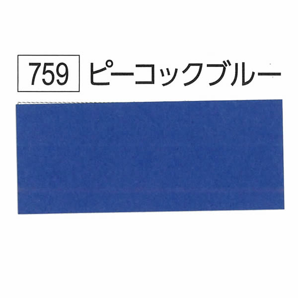 スターカラーケント スターカラー  A4判10枚入 ピーコックブルー