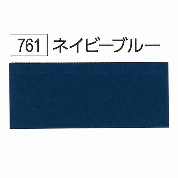 スターカラーケント スターカラー  A4判10枚入 ネイビーブルー