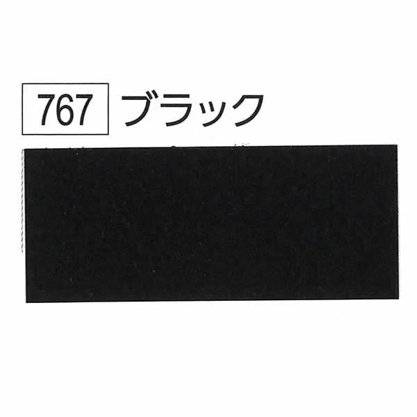 スターカラーケント スターカラー  A4判10枚入 ブラック