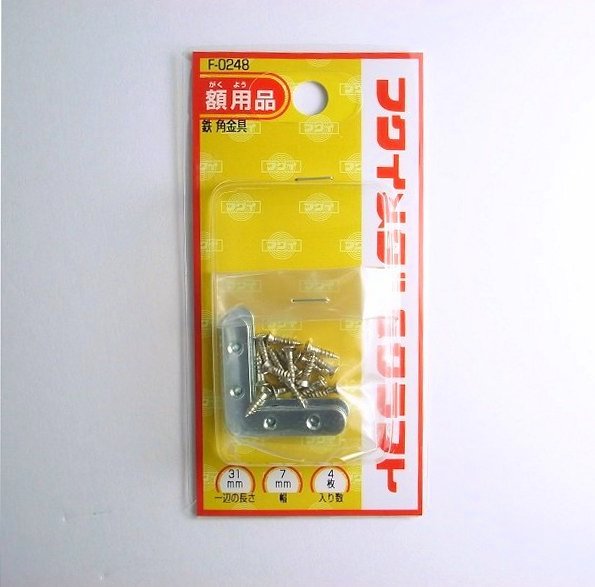 鉄　角金具　4枚入　F-0248