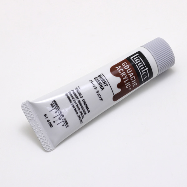 リキテックス ガッシュプラス 20ml バーント シェンナ