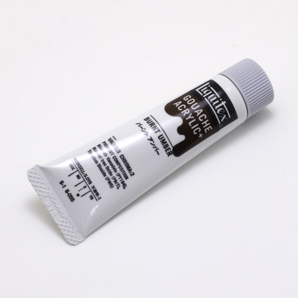 リキテックス ガッシュプラス 20ml バーント アンバー