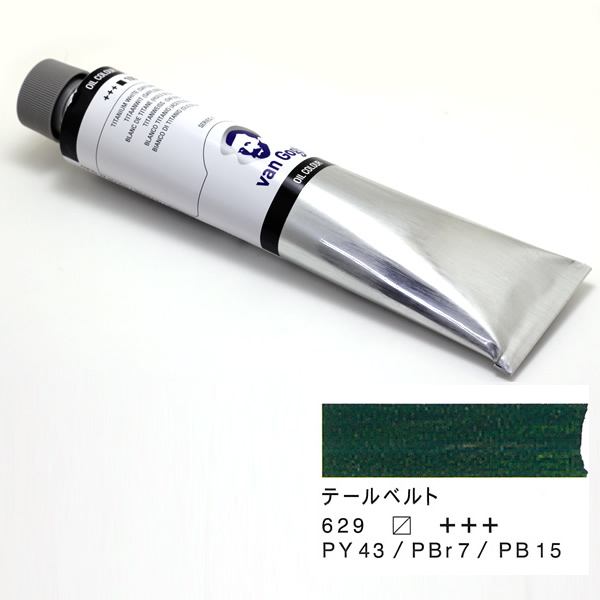 ヴァンゴッホ油絵具 200ml テールベルト 629