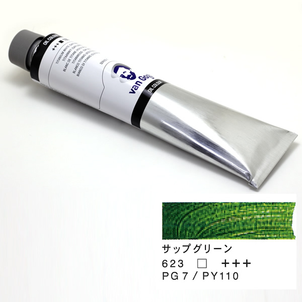 ヴァンゴッホ油絵具 200ml サップグリーン 623
