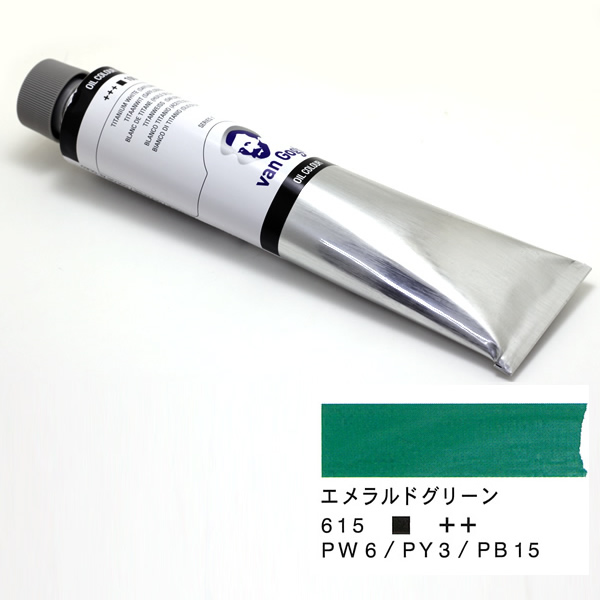 ヴァンゴッホ油絵具 200ml エメラルドグリーン 615