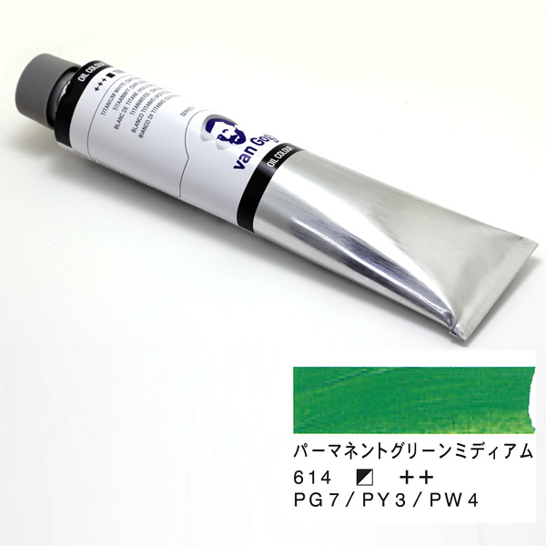 ヴァンゴッホ油絵具 200ml パーマネントグリーンミディアム 614