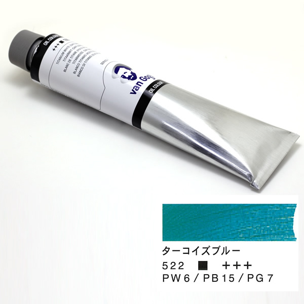 ヴァンゴッホ油絵具 200ml ターコイズブルー 522