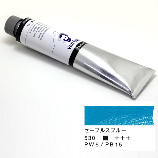 ヴァンゴッホ油絵具 200ml セーブルスブルー 530