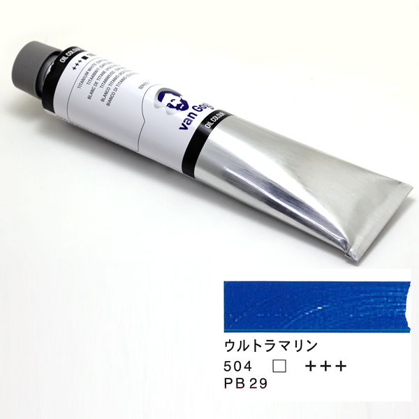 ヴァンゴッホ油絵具 200ml ウルトラマリン 504