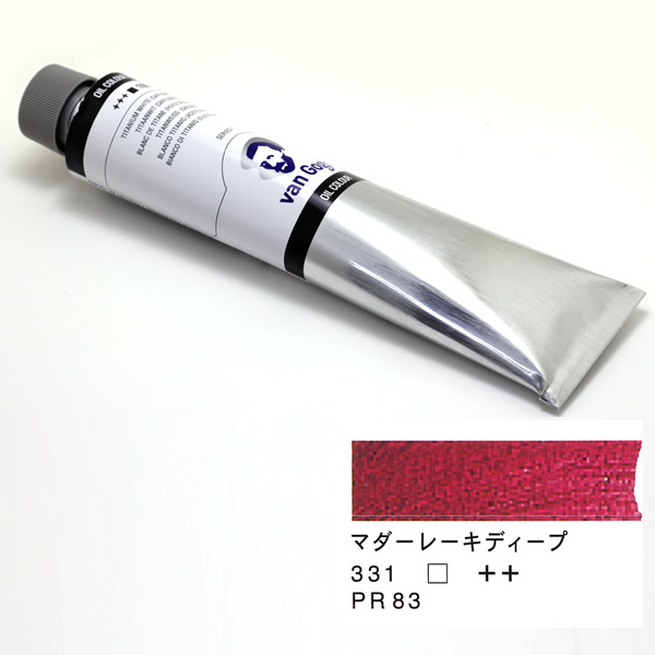 ヴァンゴッホ油絵具 200ml マダーレーキディープ 331