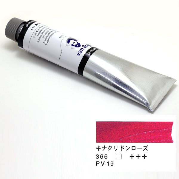 ヴァンゴッホ油絵具 200ml キナクリドンローズ 366