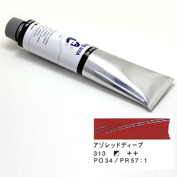 ヴァンゴッホ油絵具 200ml アゾレッドディープ 313