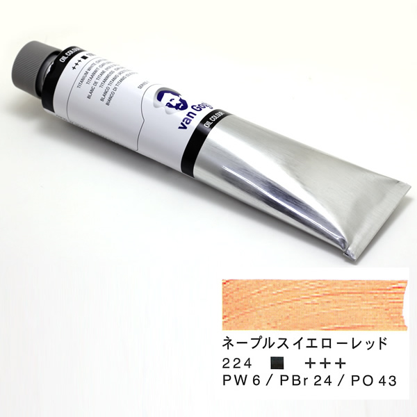 ヴァンゴッホ油絵具 200ml ネープルスイエローレッド 224