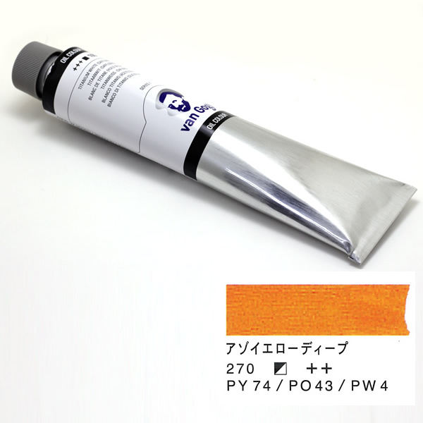 ヴァンゴッホ油絵具 200ml アゾイエローディープ 270