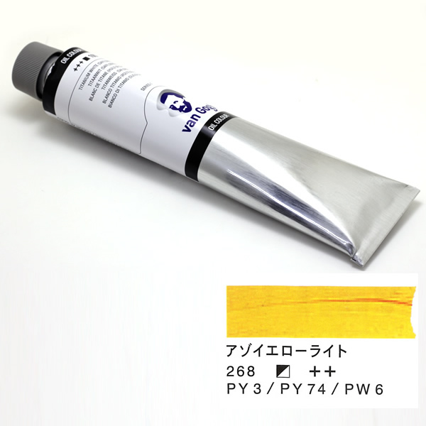 ヴァンゴッホ油絵具 200ml アゾイエローライト 268