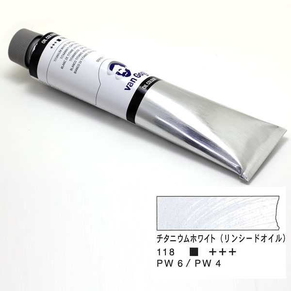 ヴァンゴッホ油絵具 200ml チタニウムホワイト(リンシードオイル) 118