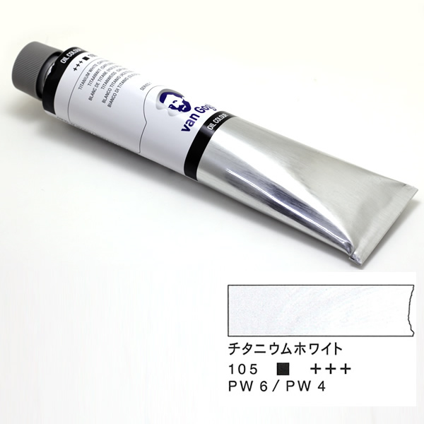 ヴァンゴッホ油絵具 200ml チタニウムホワイト 105