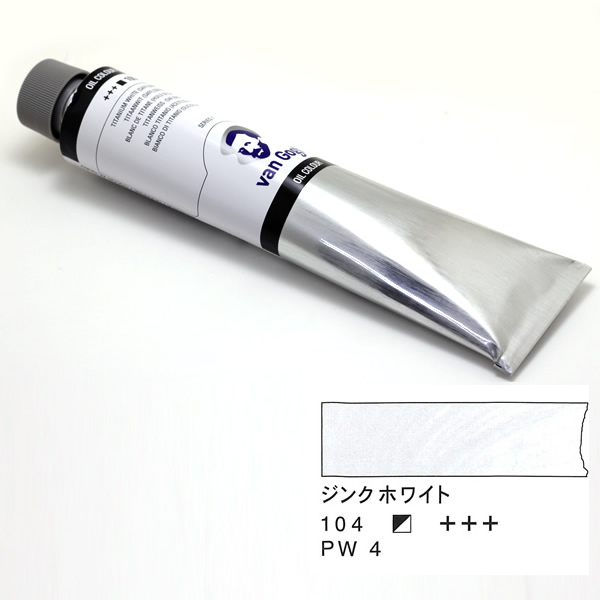 ヴァンゴッホ油絵具 200ml ジンクホワイト 104