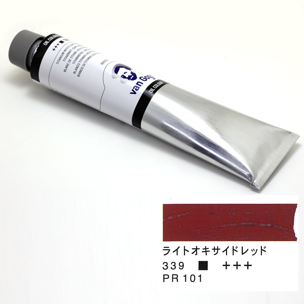 ヴァンゴッホ油絵具 200ml ライトオキサイドレッド 339