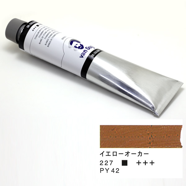 ヴァンゴッホ油絵具 200ml イエローオーカー 227