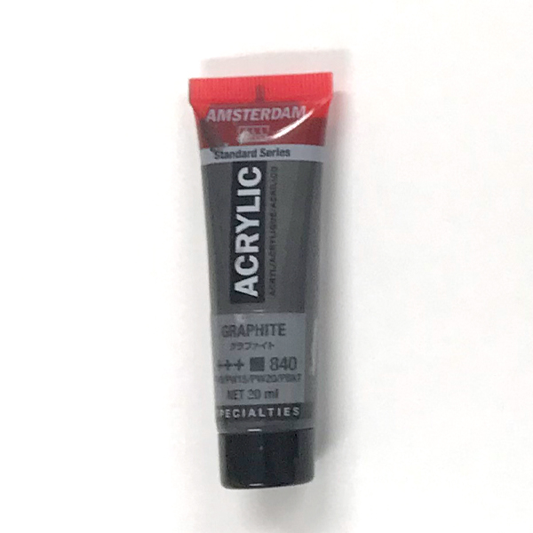 アムステルダムアクリリックカラー20ml 840 グラファイト