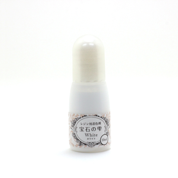 レジン用着色剤 宝石の雫 10ml ホワイト
