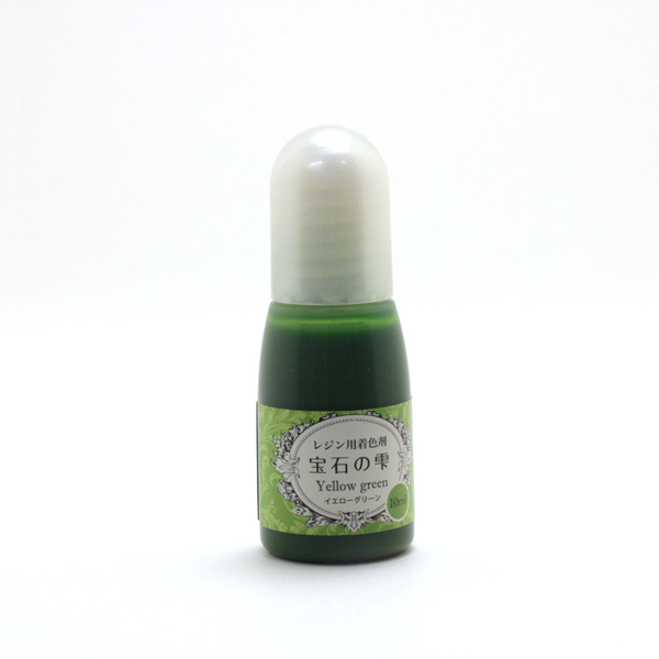 レジン用着色剤 宝石の雫 10ml イエローグリーン