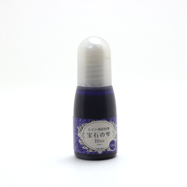 レジン用着色剤 宝石の雫 10ml ブルー
