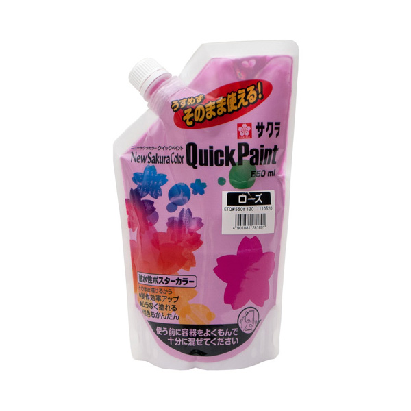ニューサクラカラー クイックペイント 550ml ローズ