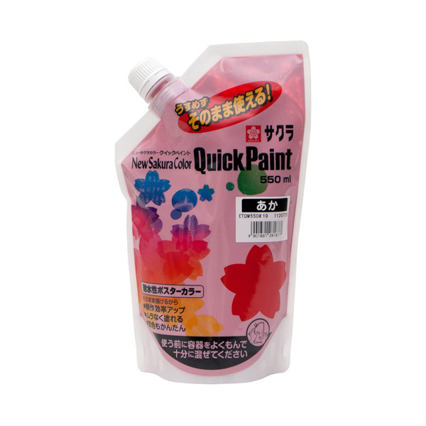 ニューサクラカラー クイックペイント 550ml あか