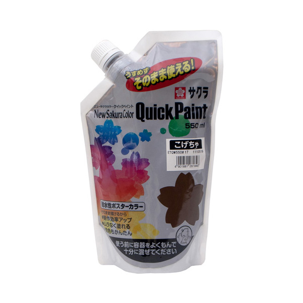 ニューサクラカラー クイックペイント 550ml　 こげちゃ